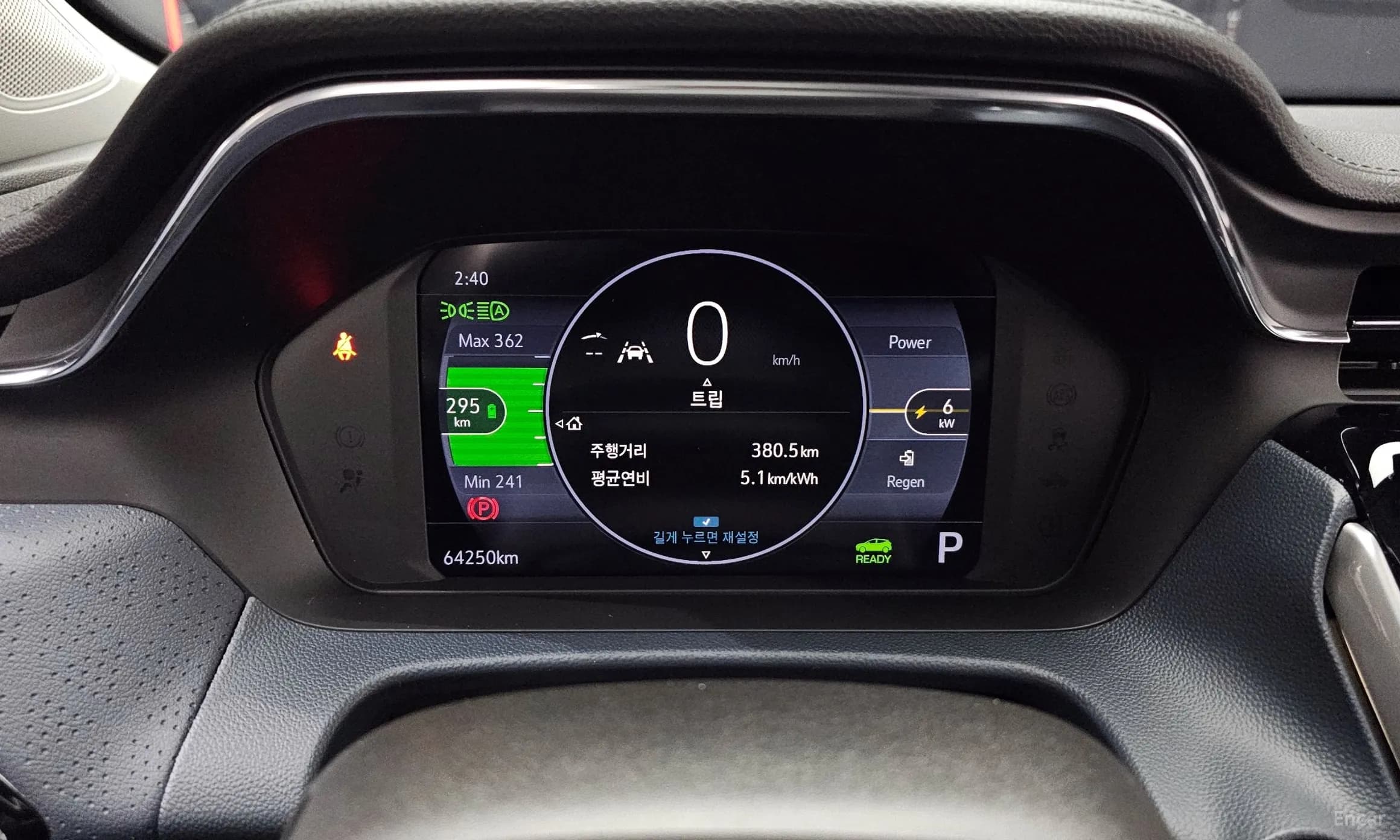 Volt EUV