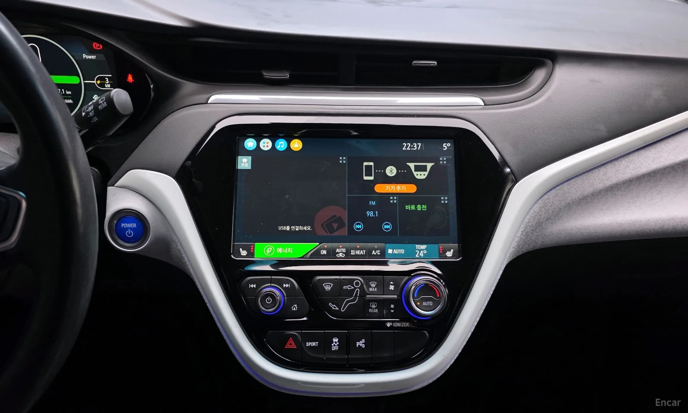 Bolt EV