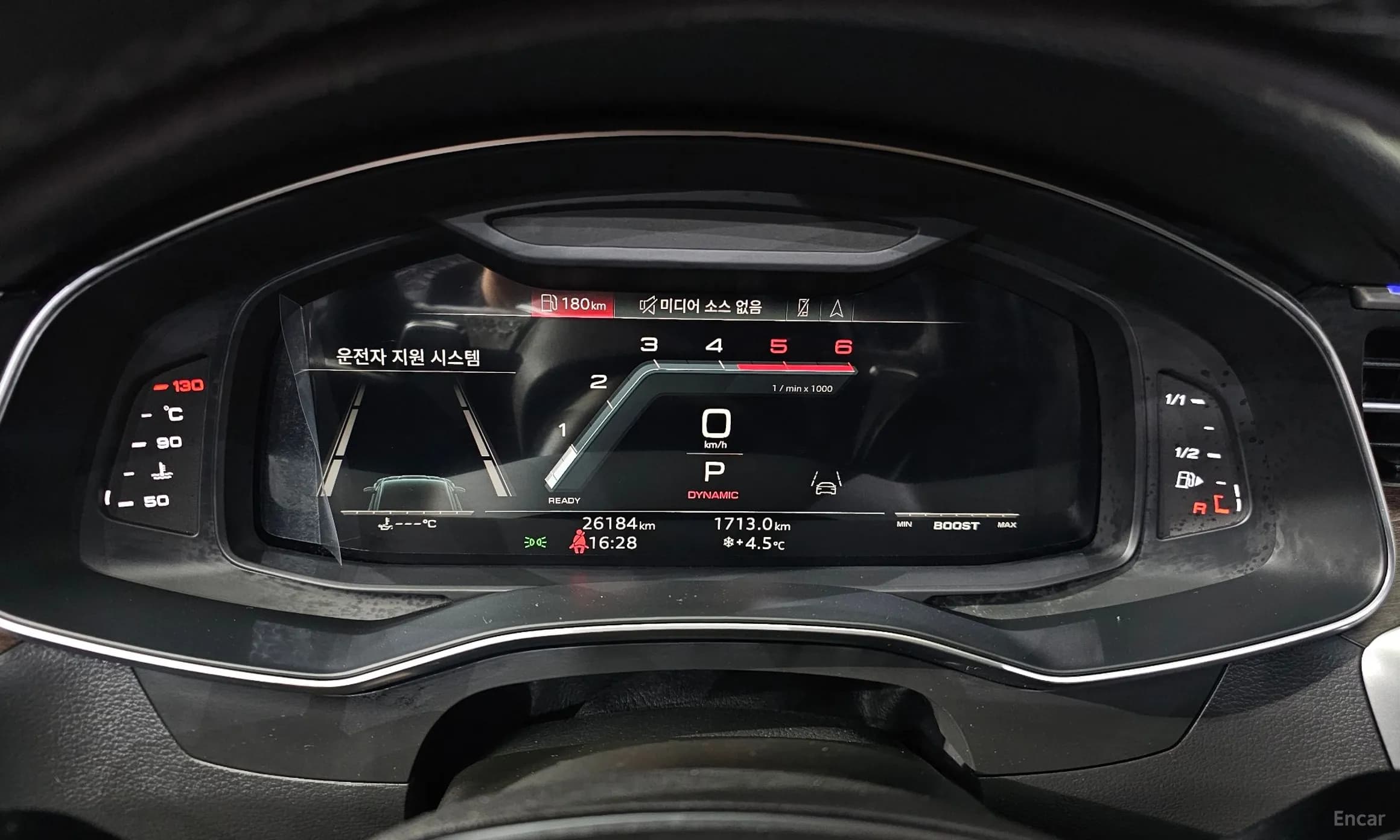 A6 (C8)