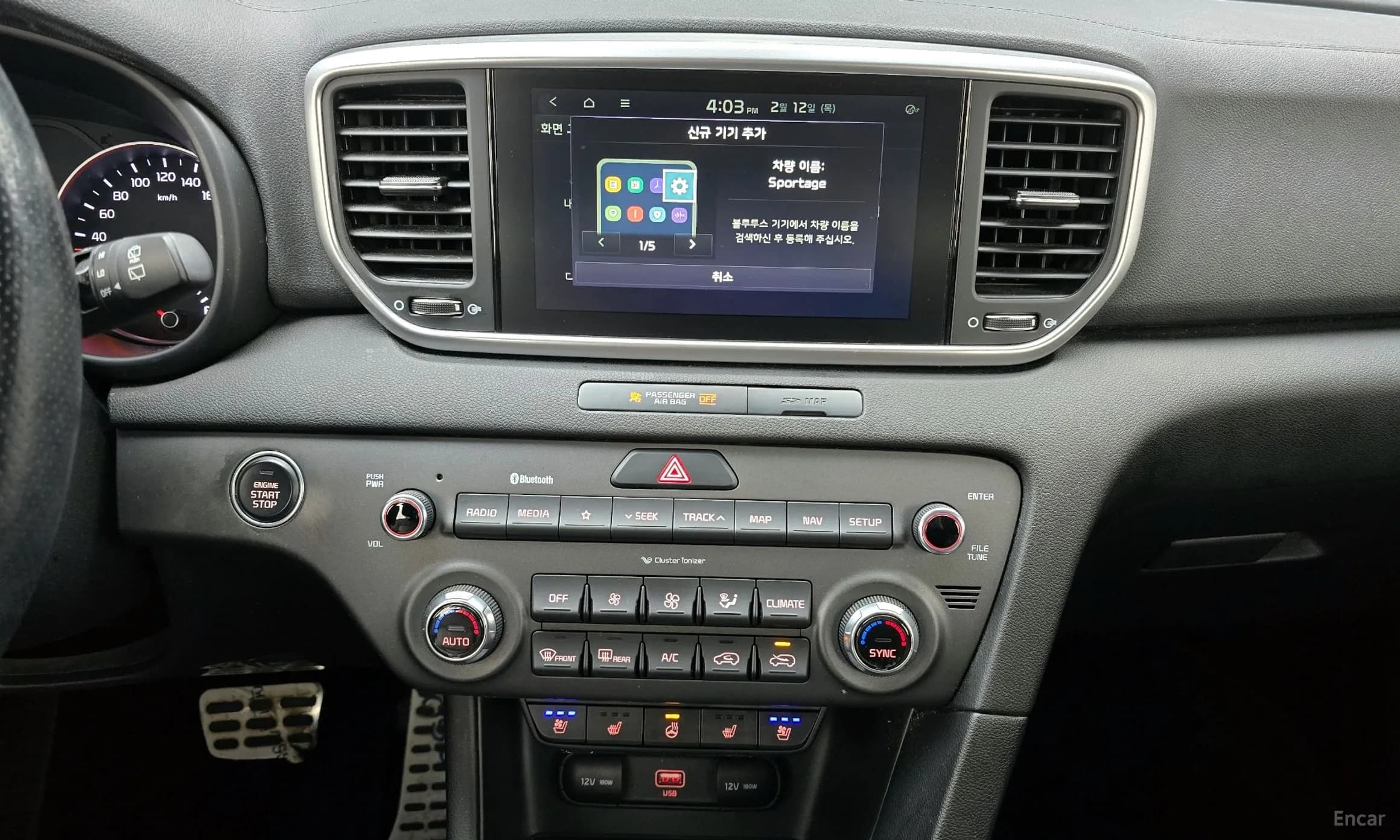 Sportage The Bold