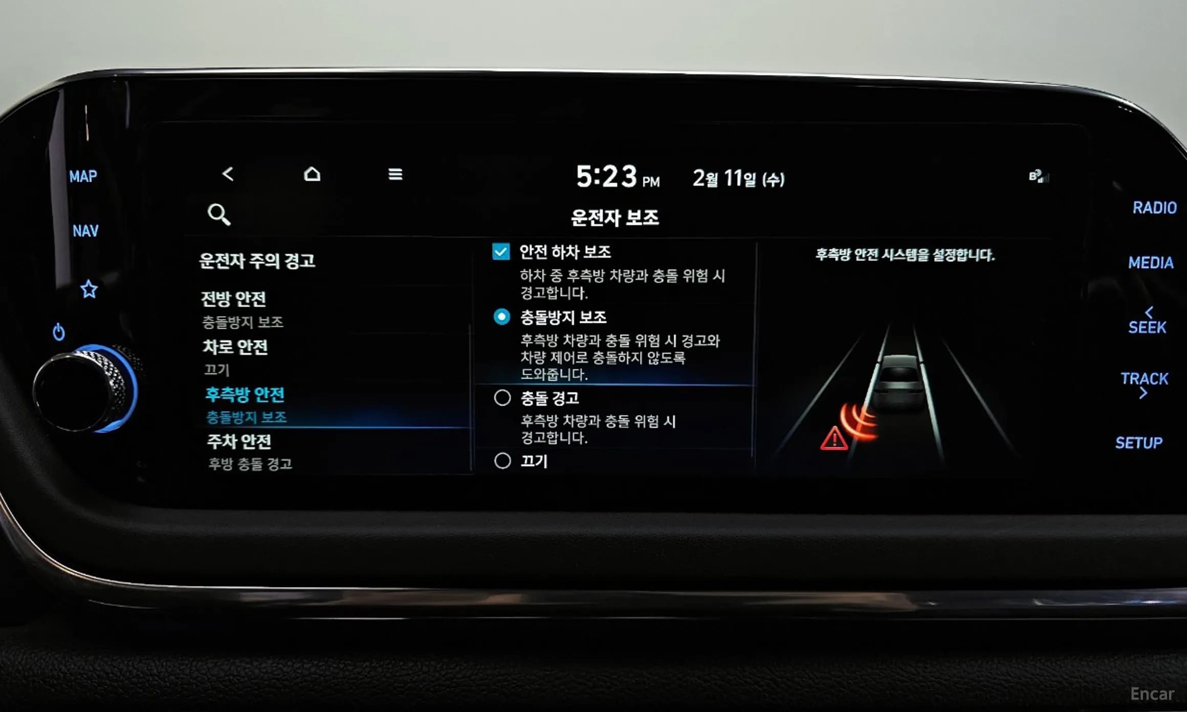 Sonata Hybrid (DN8)