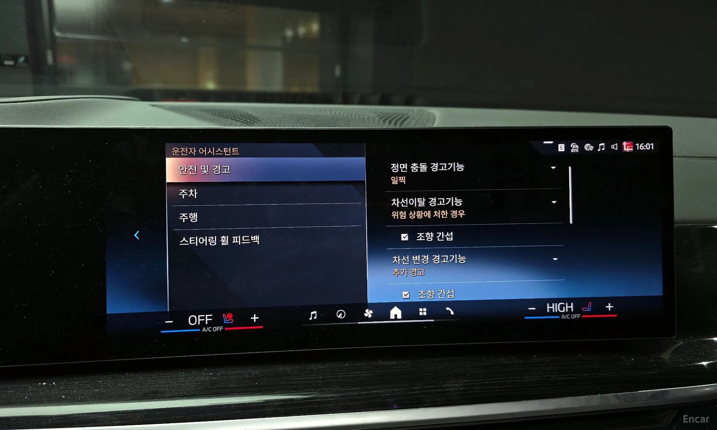 X6 (G06)
