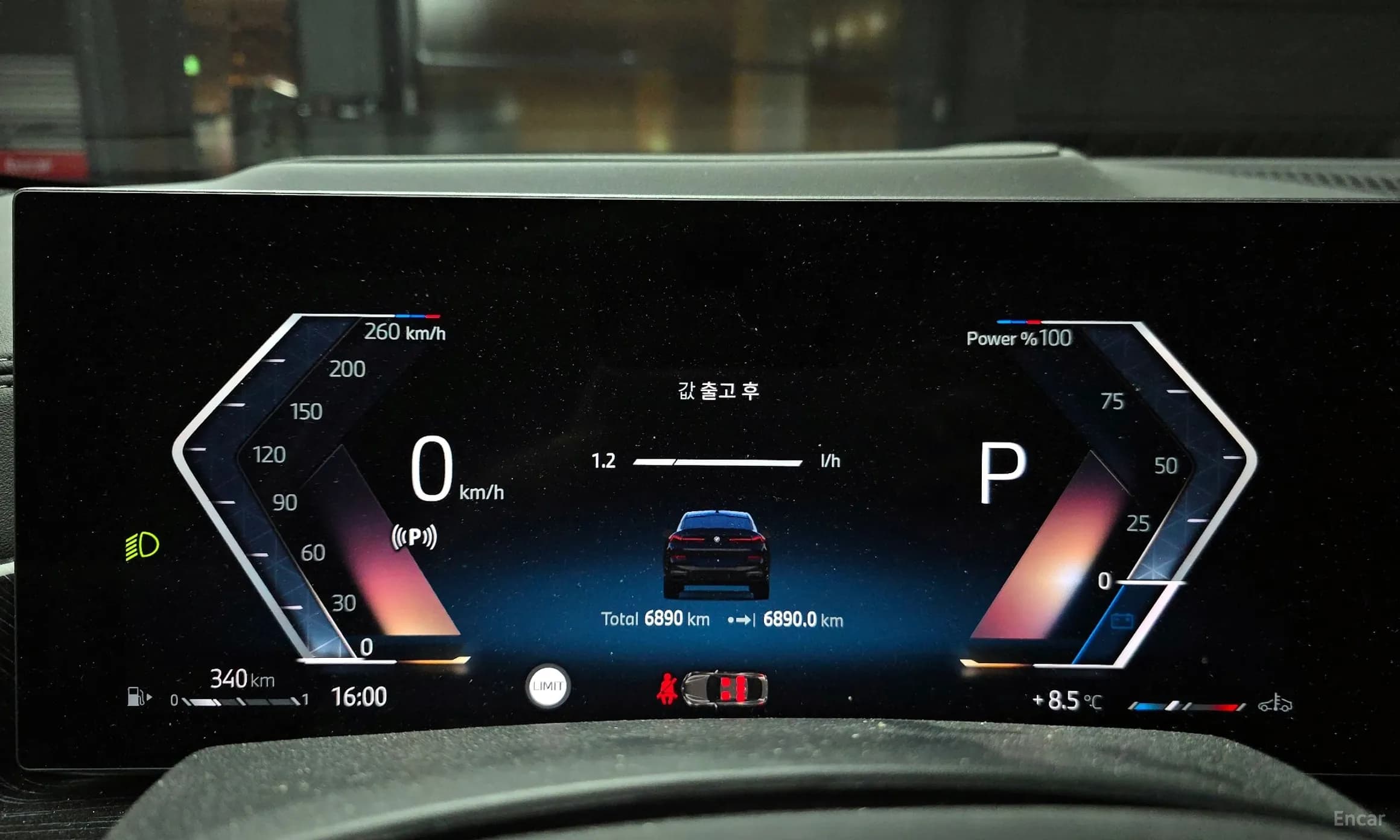 X6 (G06)