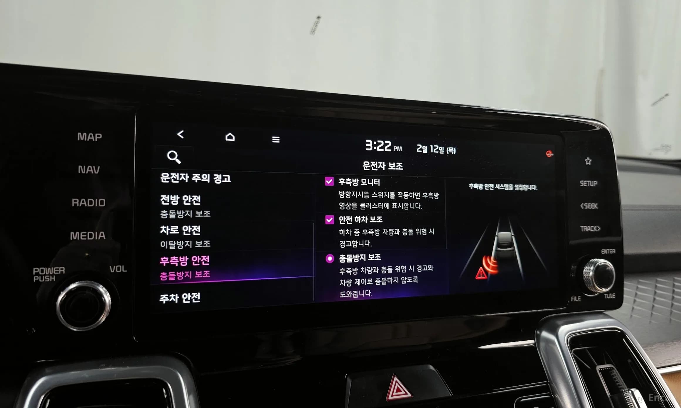 Sorento 4th generation