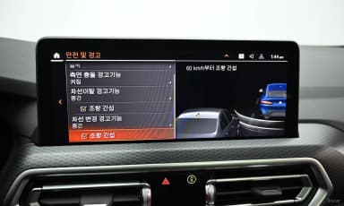 X4 (G02)