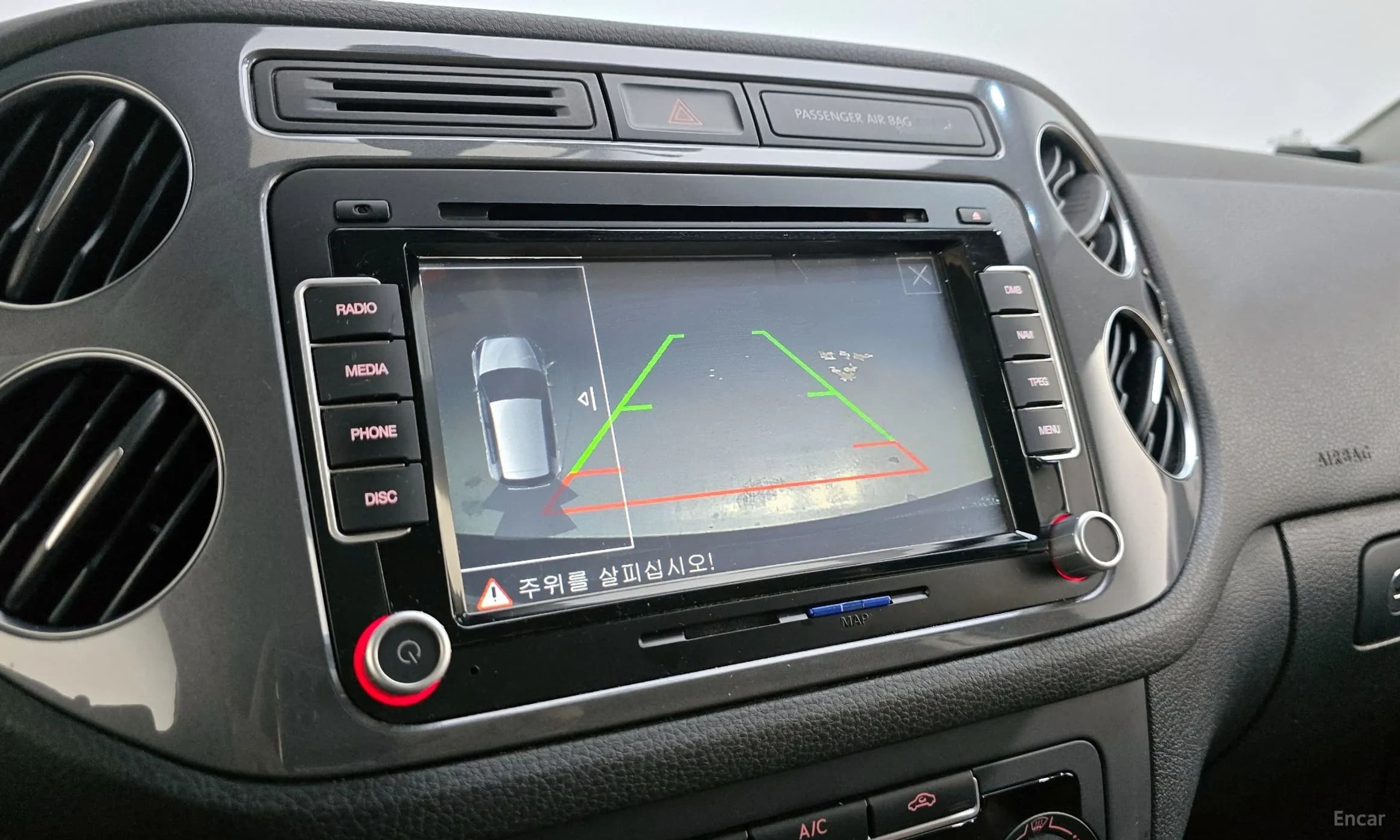New Tiguan