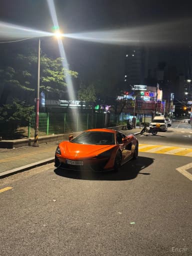 570S