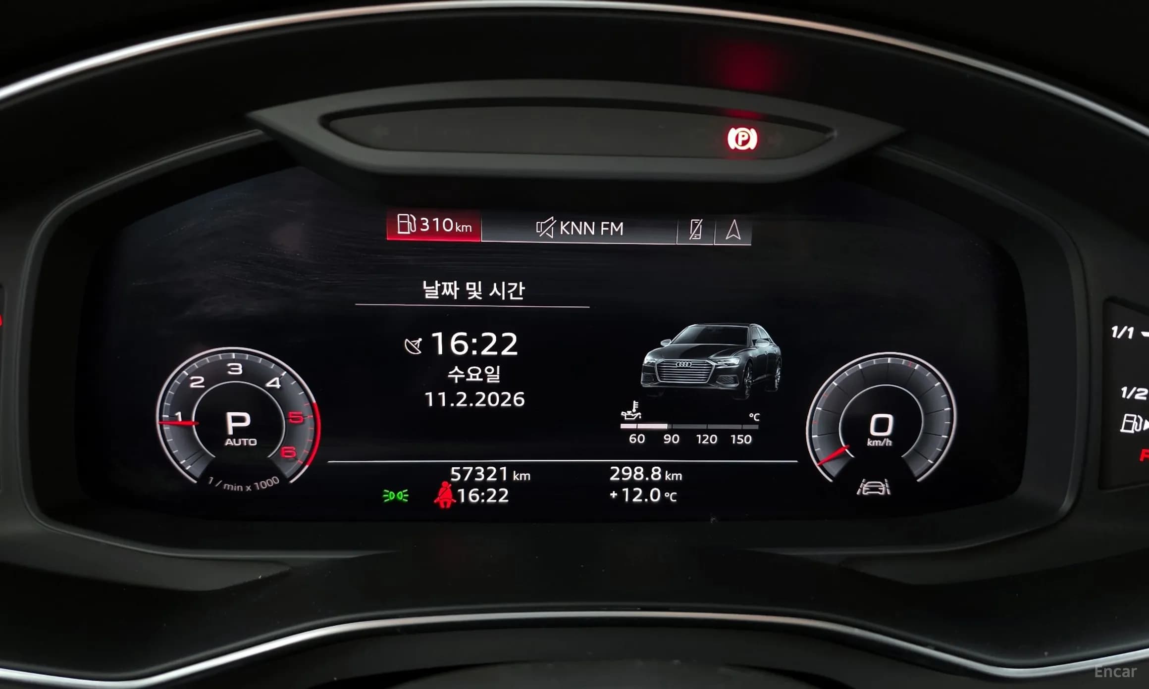 A6 (C8)