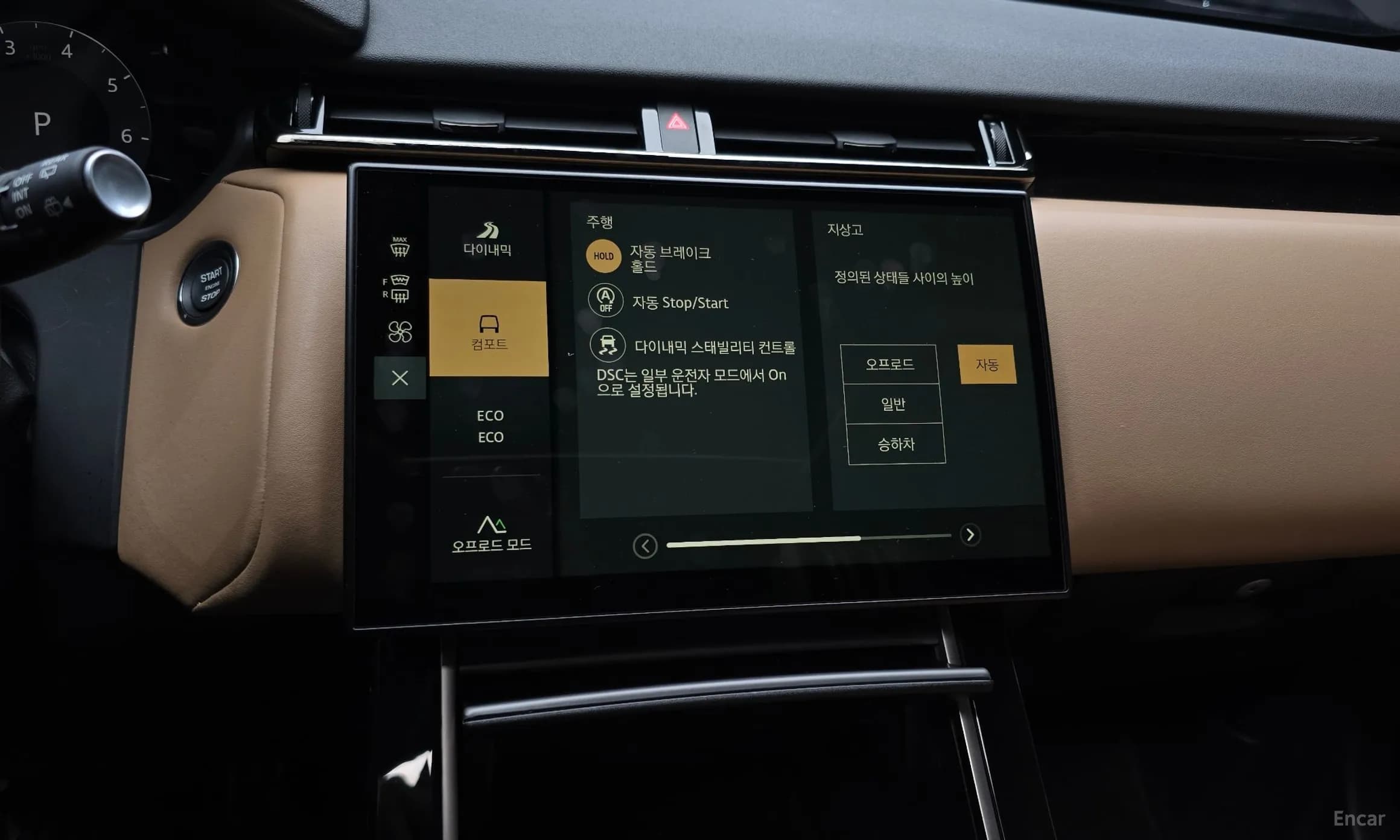 Range Rover Bella