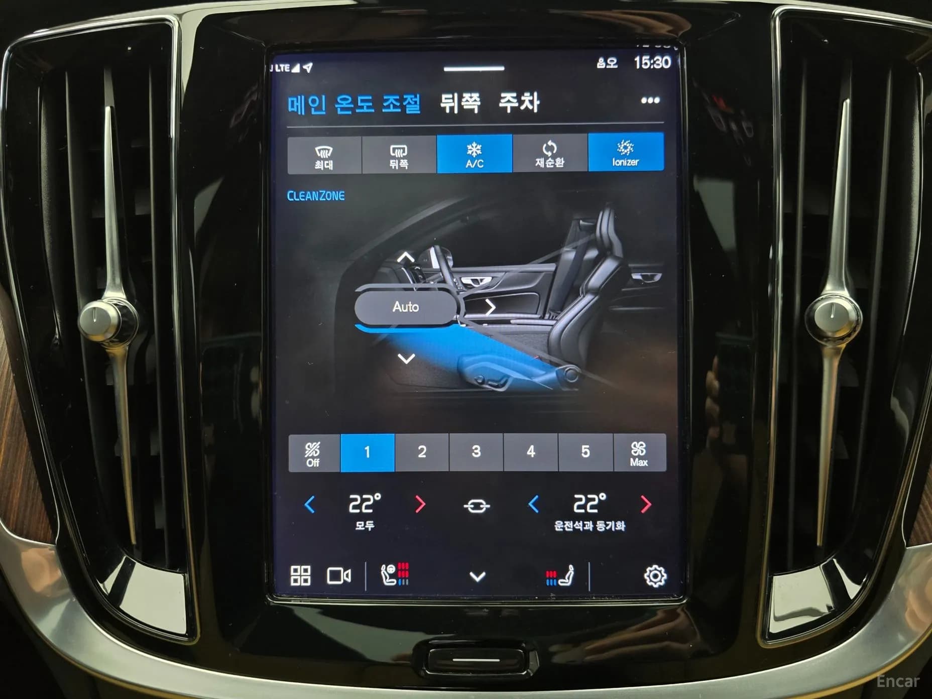 S60 3rd Generation