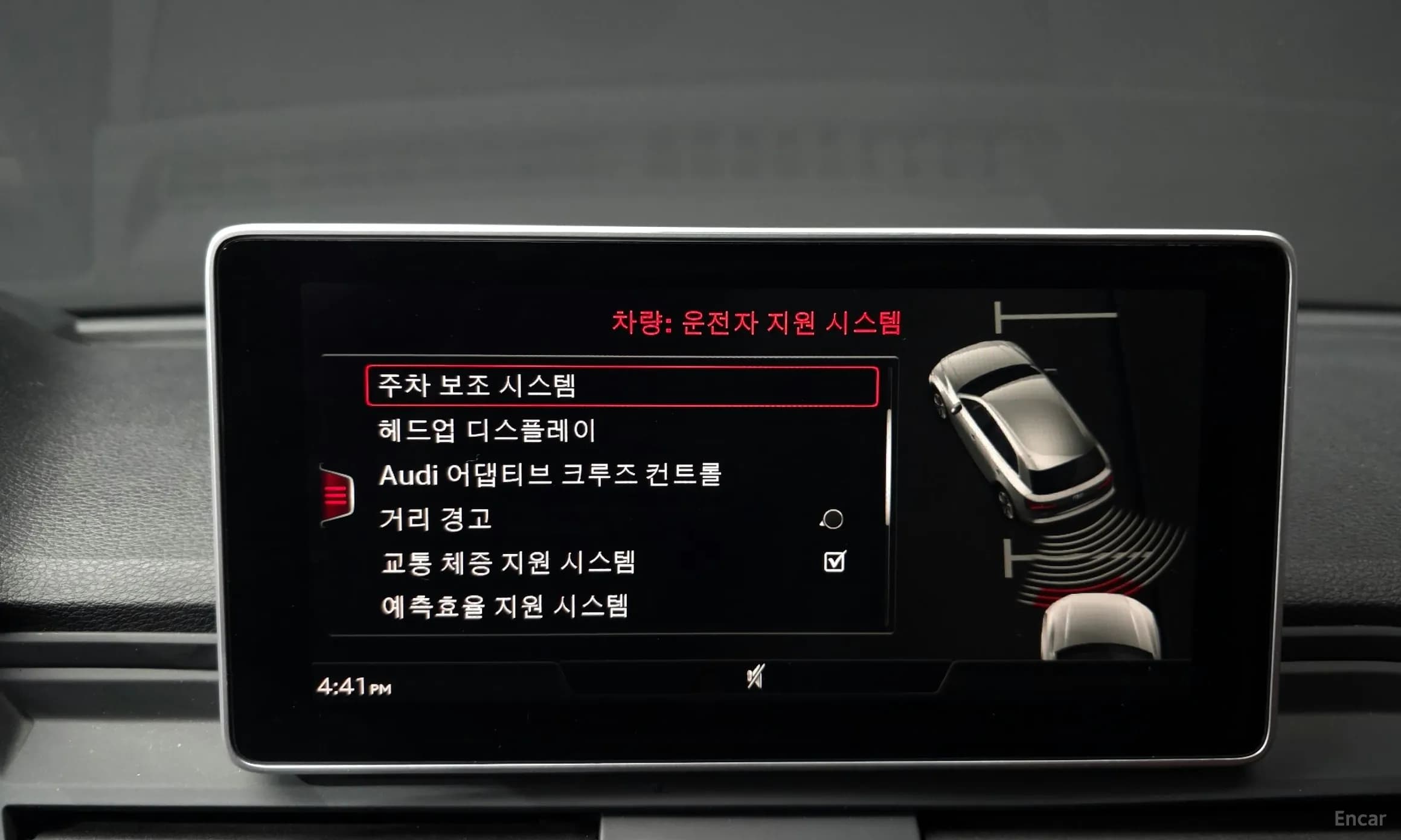 SQ5 (FY)