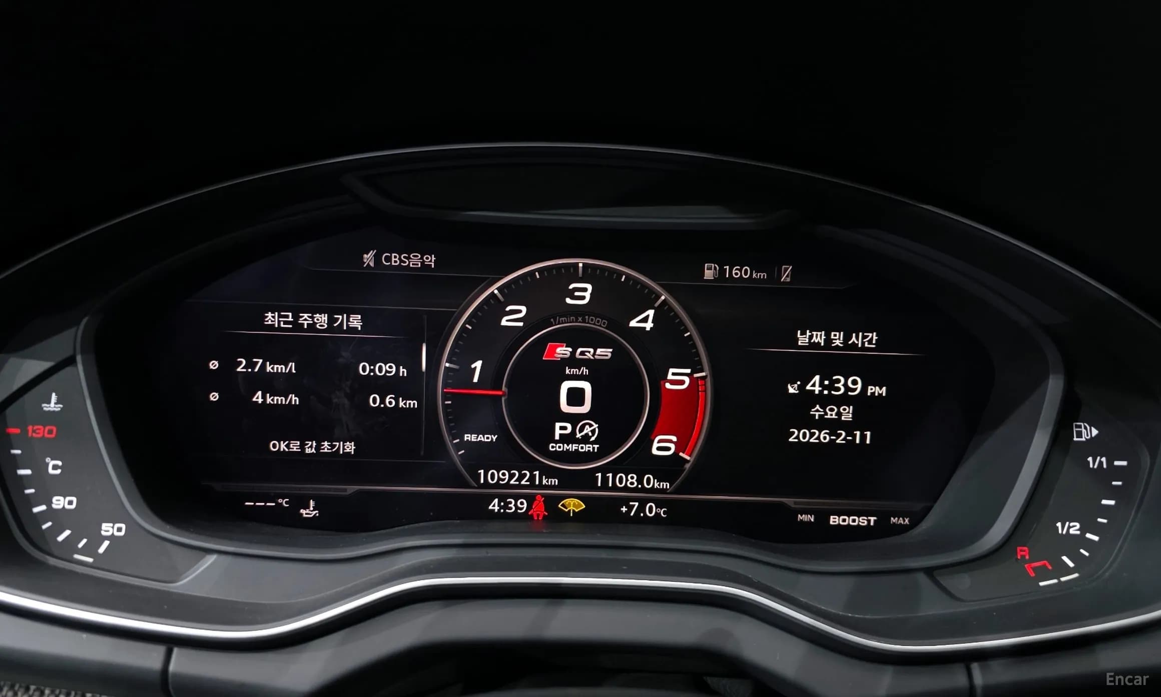 SQ5 (FY)