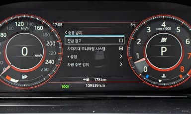 E-PACE