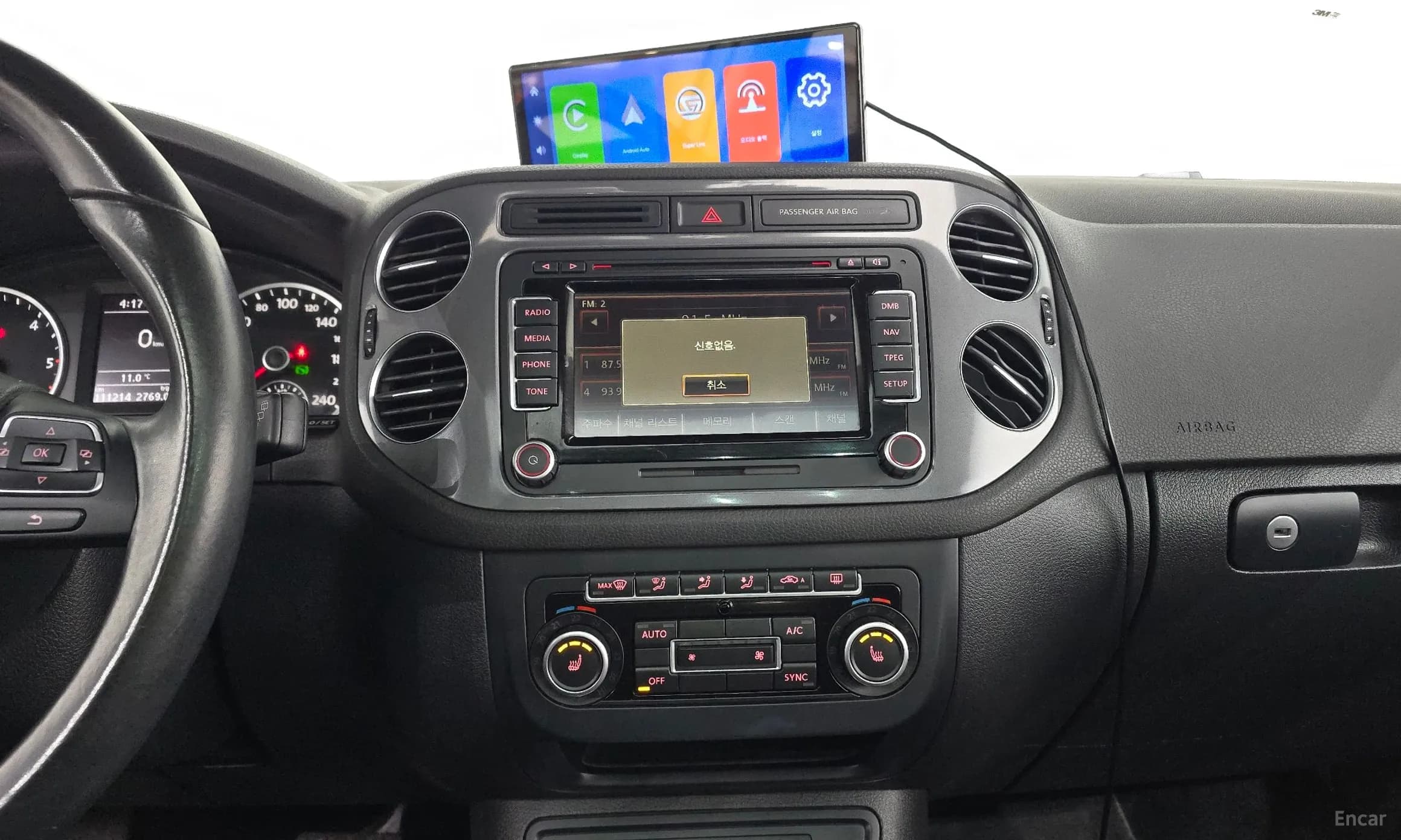 New Tiguan