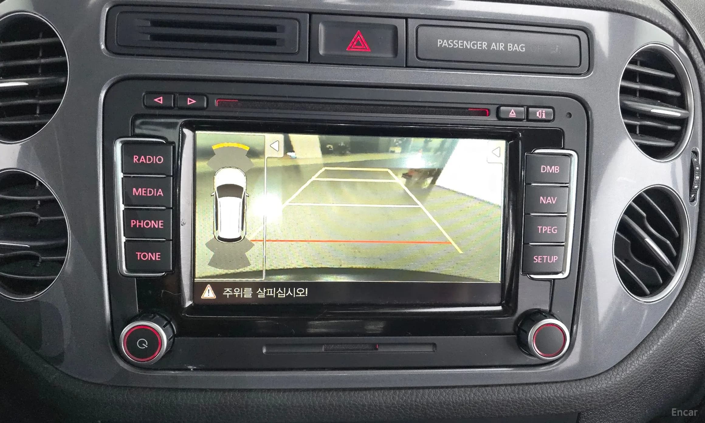 New Tiguan