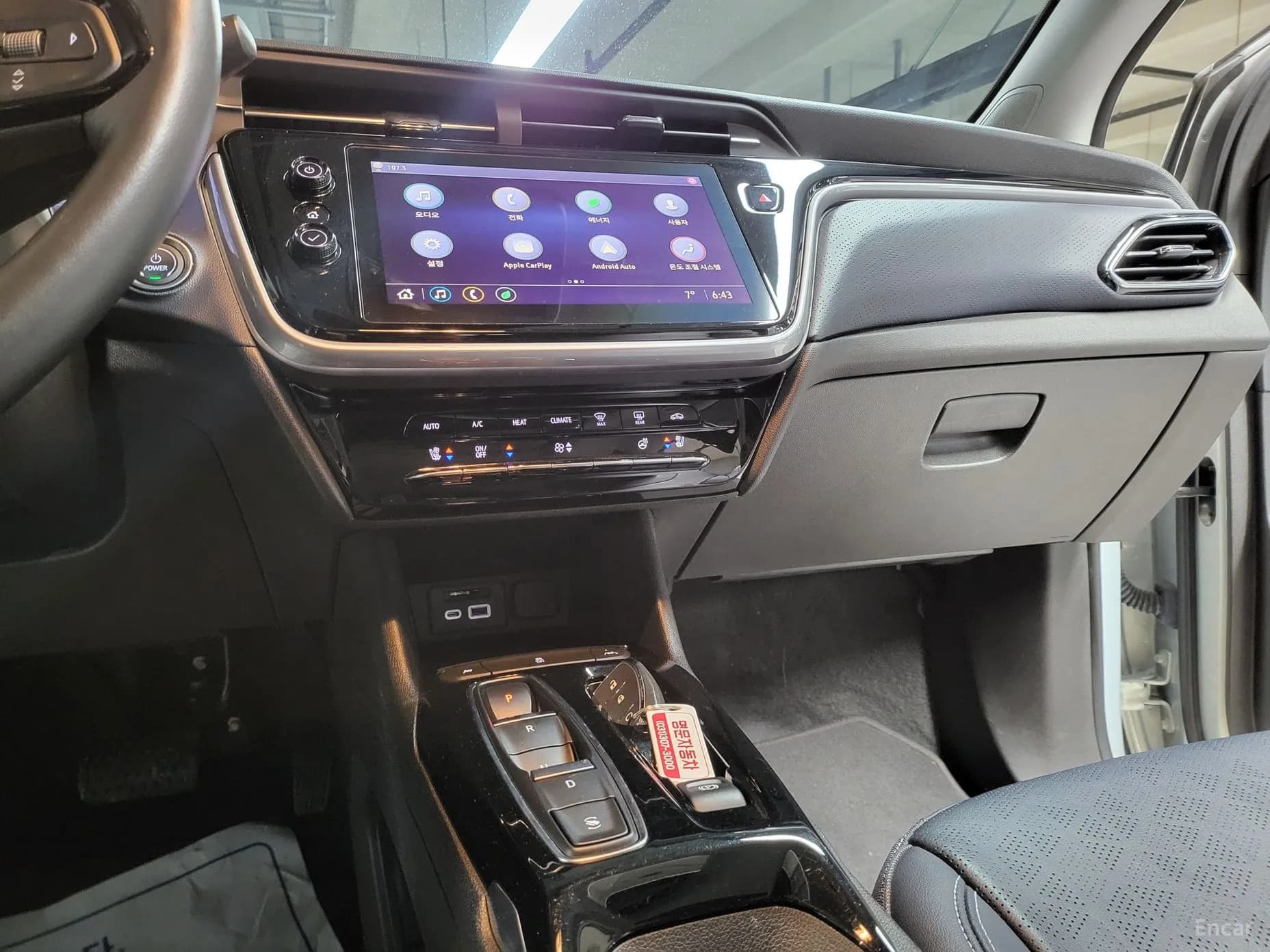 Volt EUV
