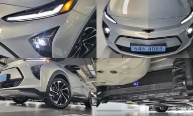 Volt EUV