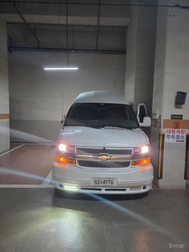 Express Van
