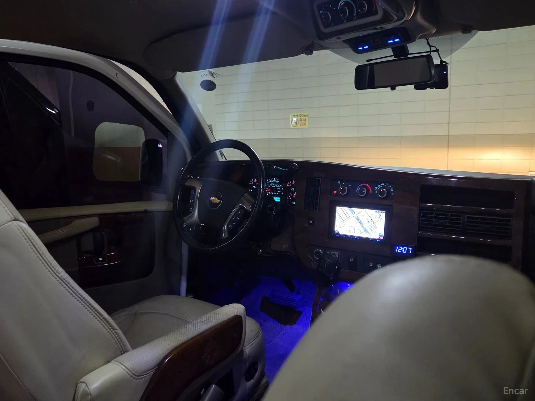 Express Van