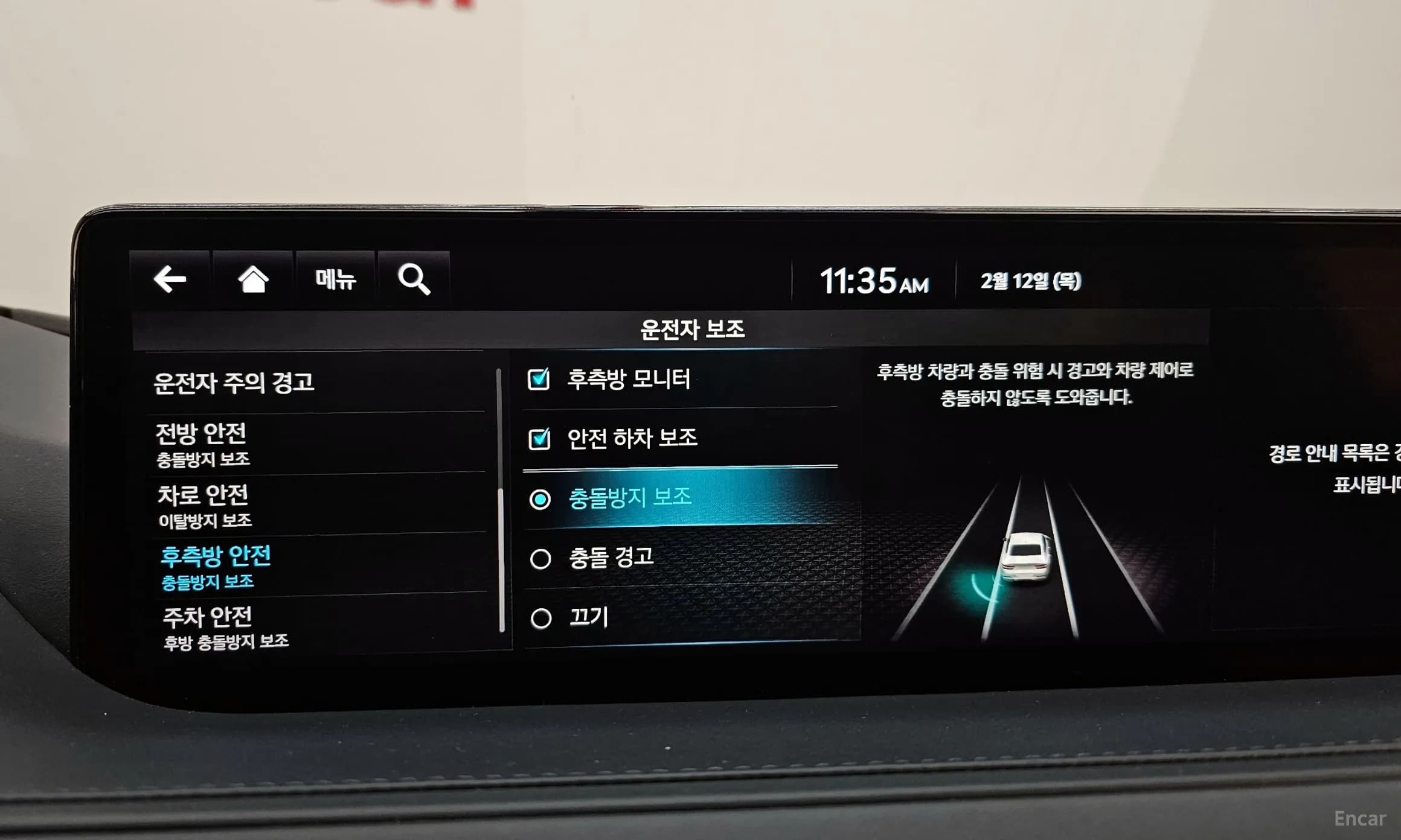 G80 (RG3)