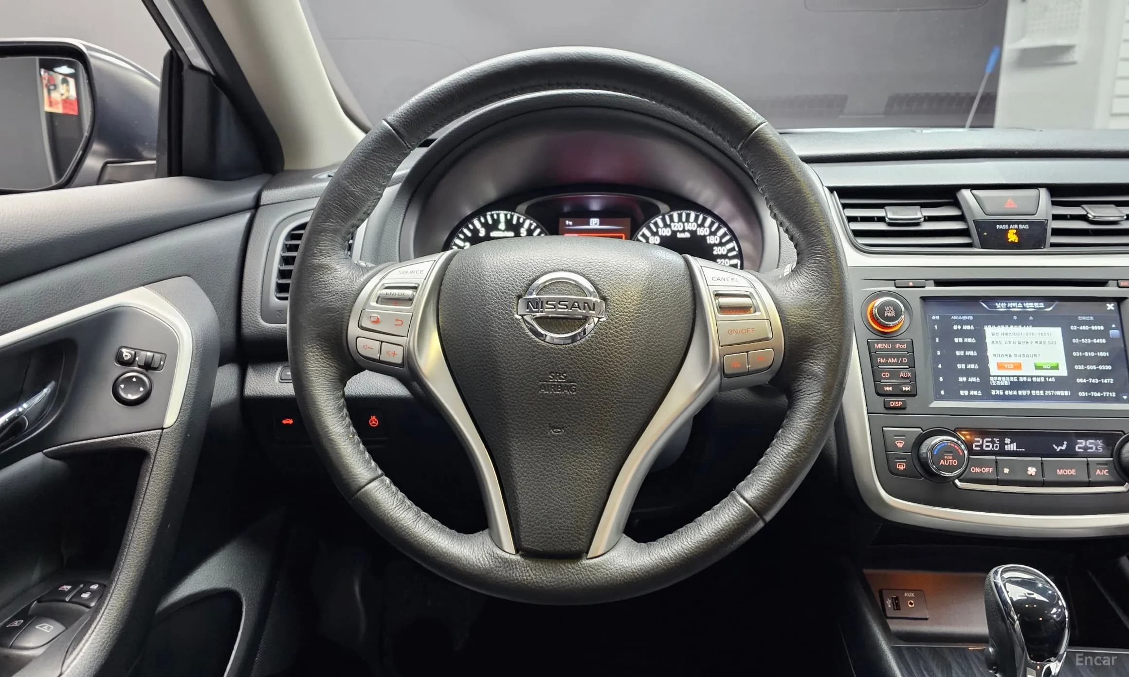 Altima
