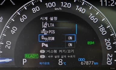 RAV4 5th Generation