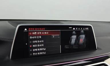 7 Series (G11)