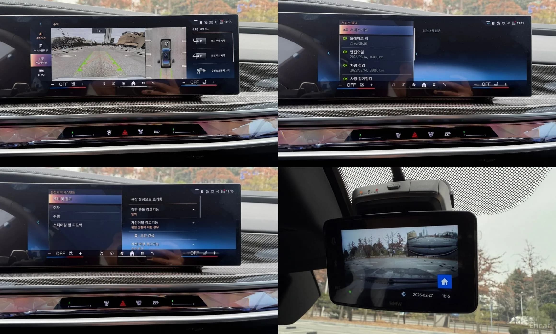 7 Series (G70)
