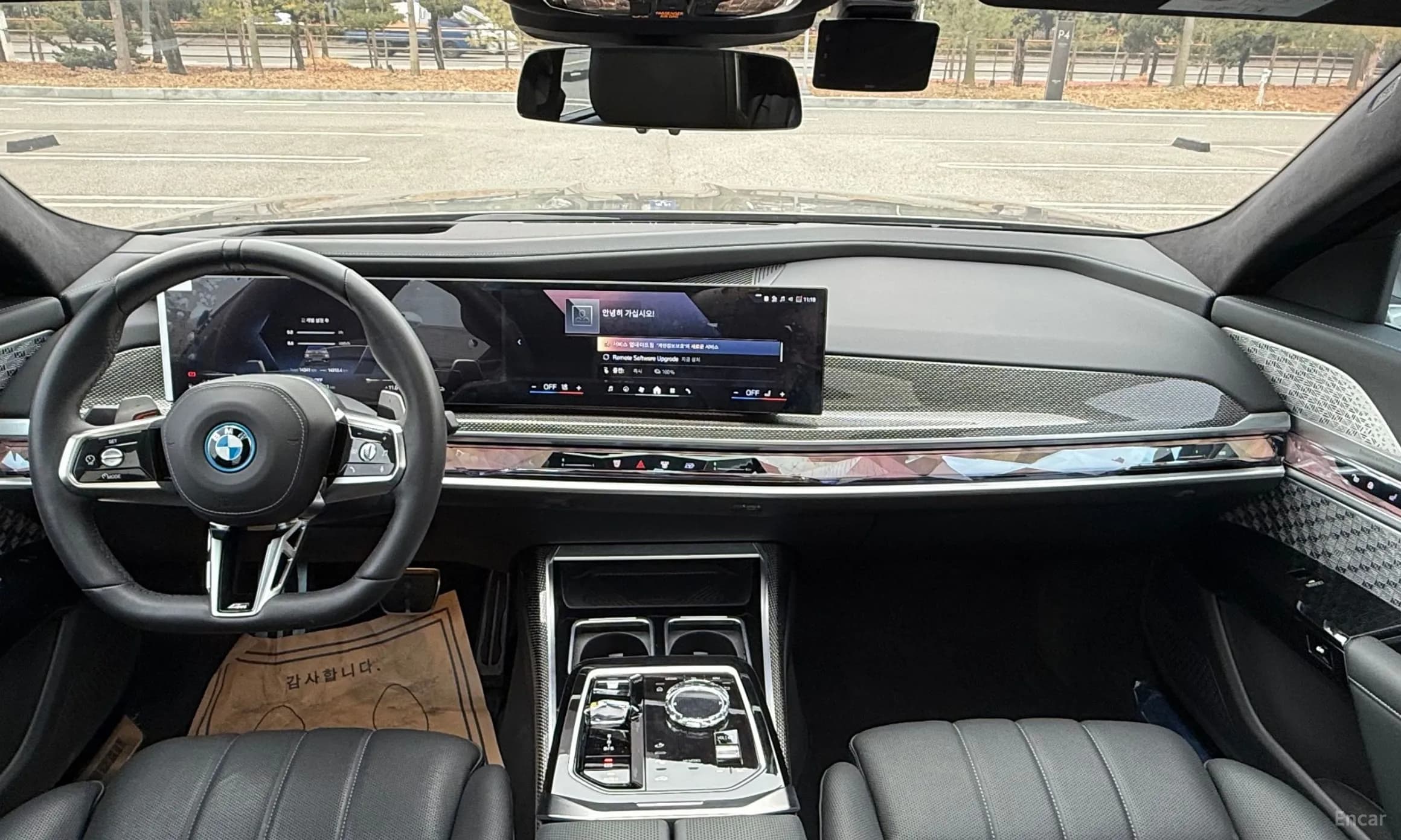 7 Series (G70)