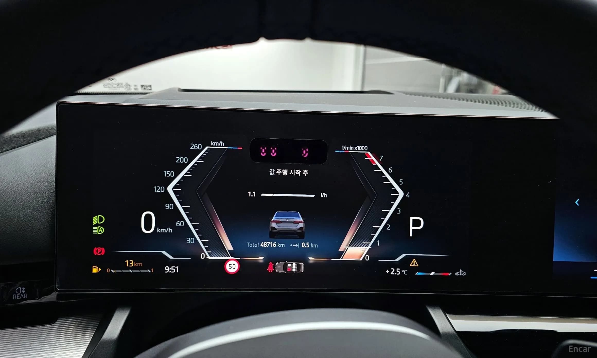 5 Series (G60)