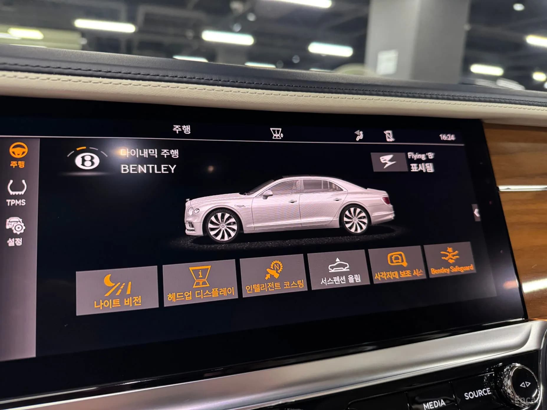 Flying Spur 3rd Generation