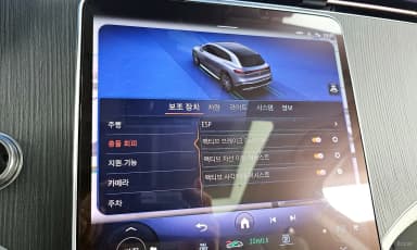 EQS SUV X296