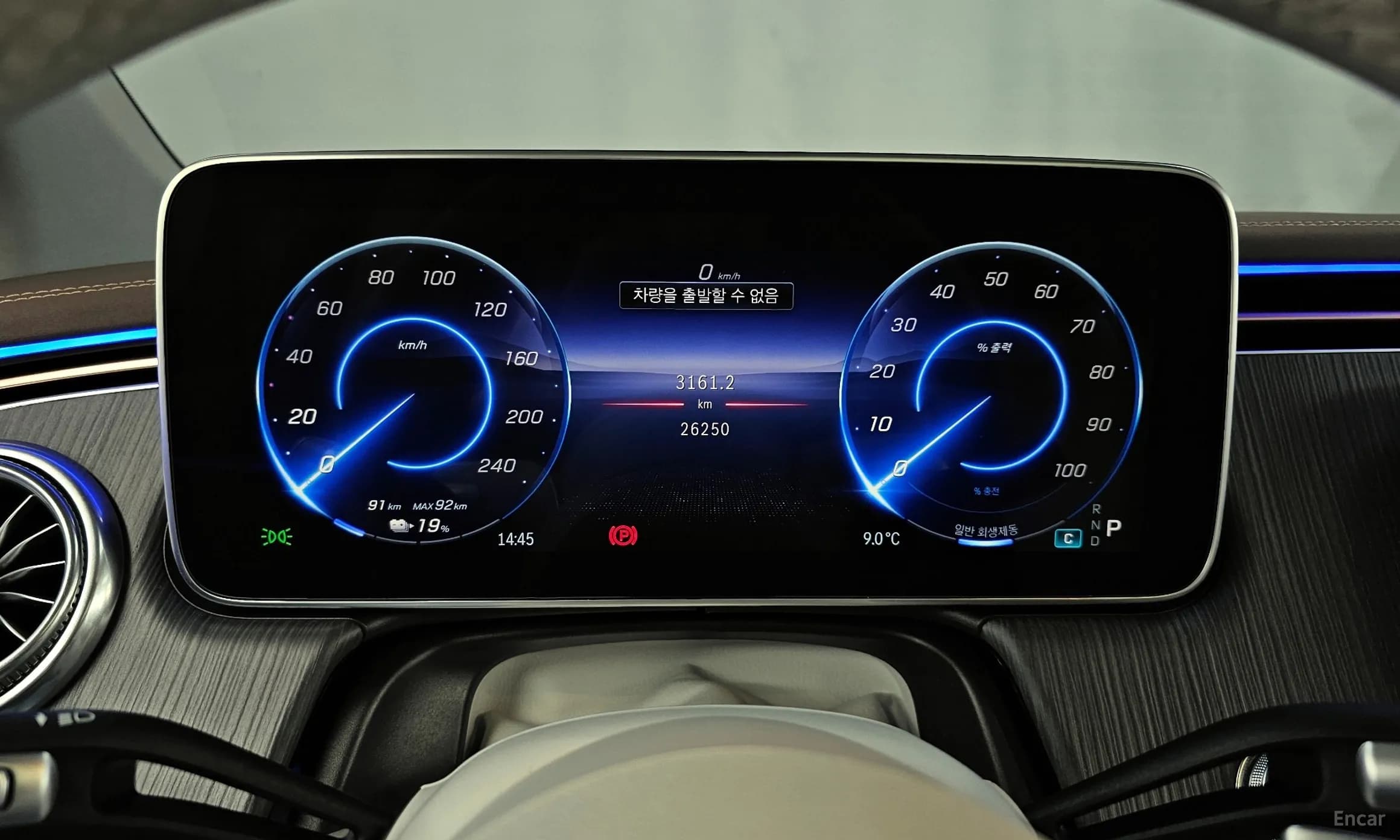 EQS SUV X296