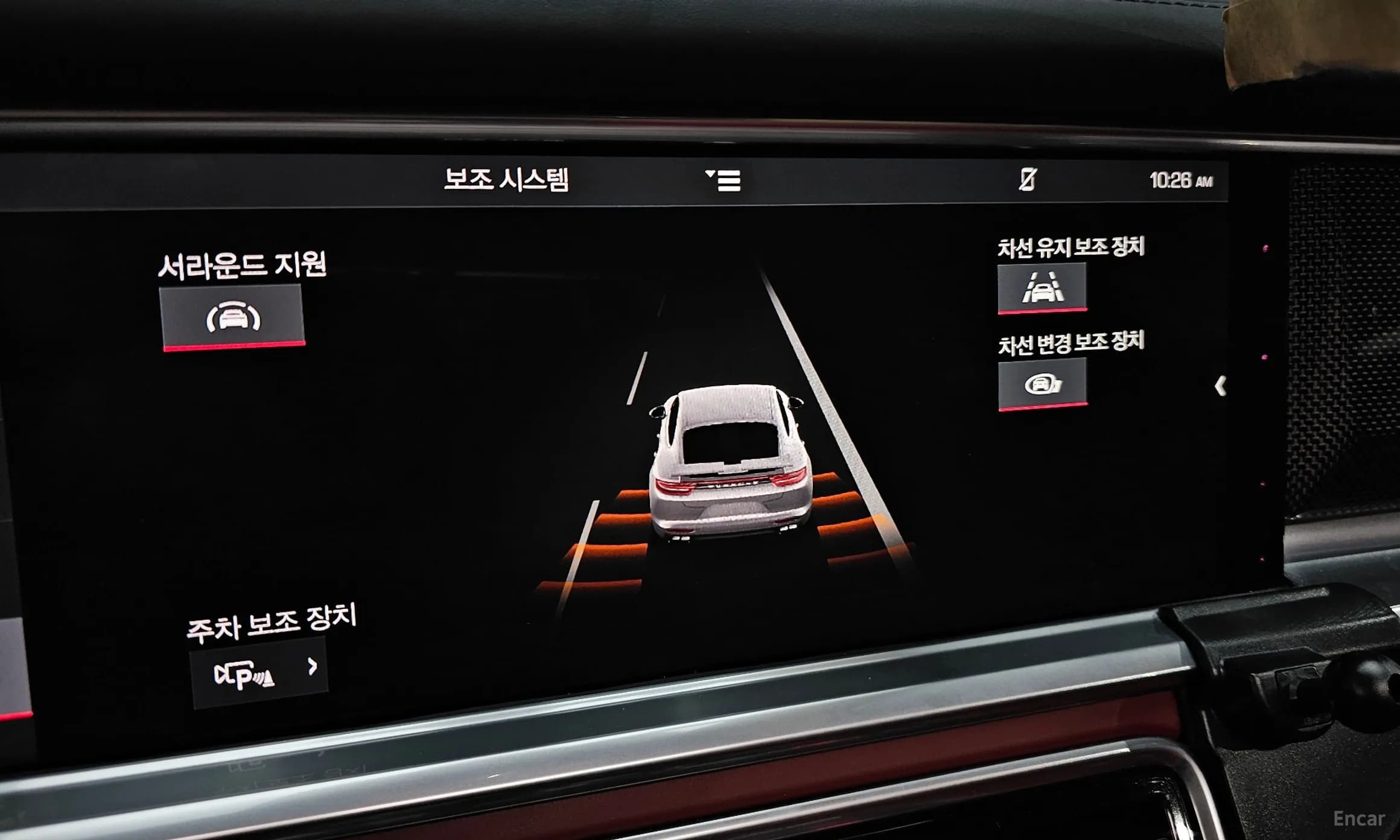 Panamera (971)
