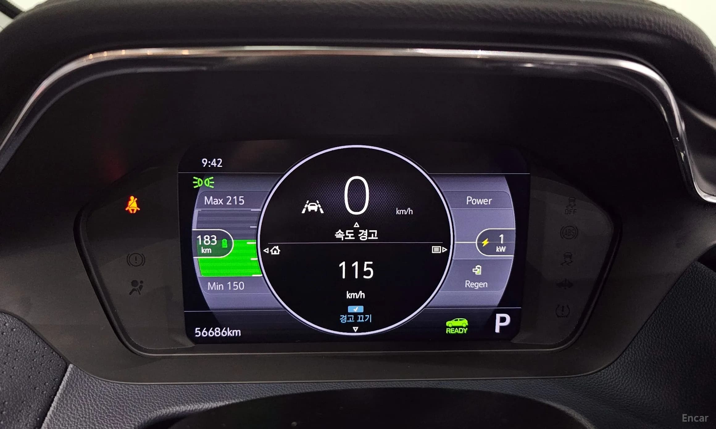 Volt EUV