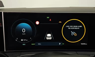 Santa Fe (MX5)