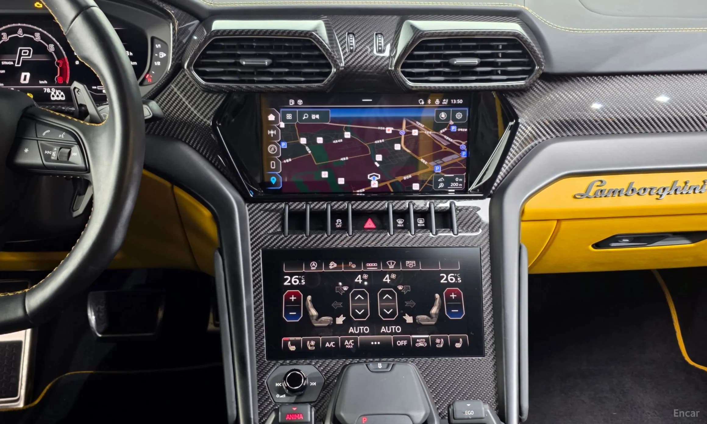 Urus