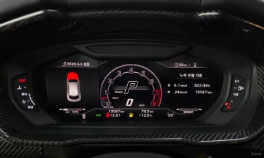 Urus