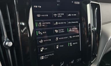 XC60 Gen 2