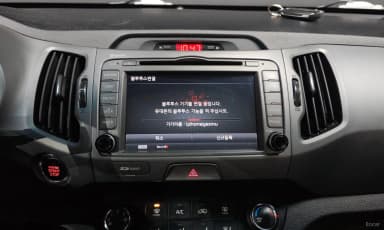 The New Sportage R