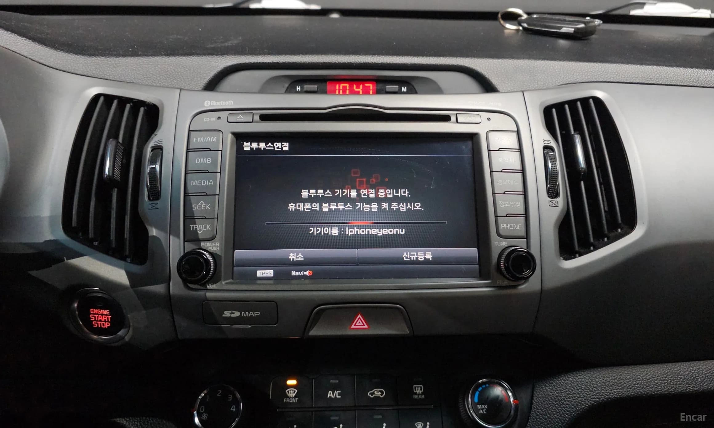 The New Sportage R