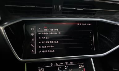 A6 (C8)