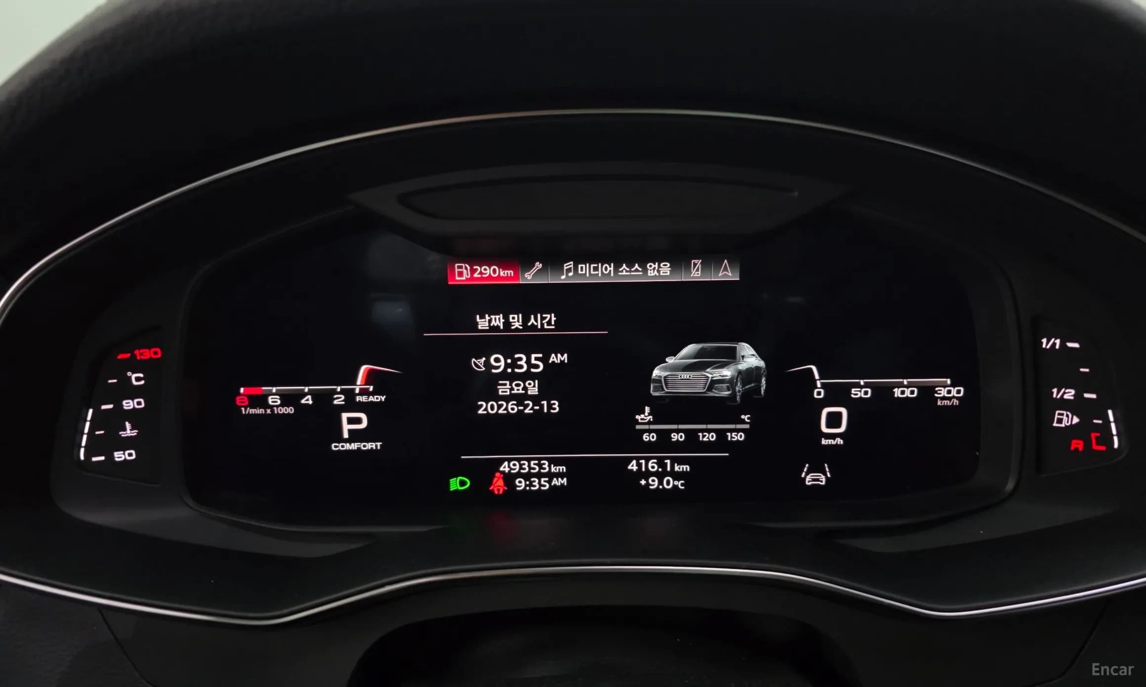 A6 (C8)