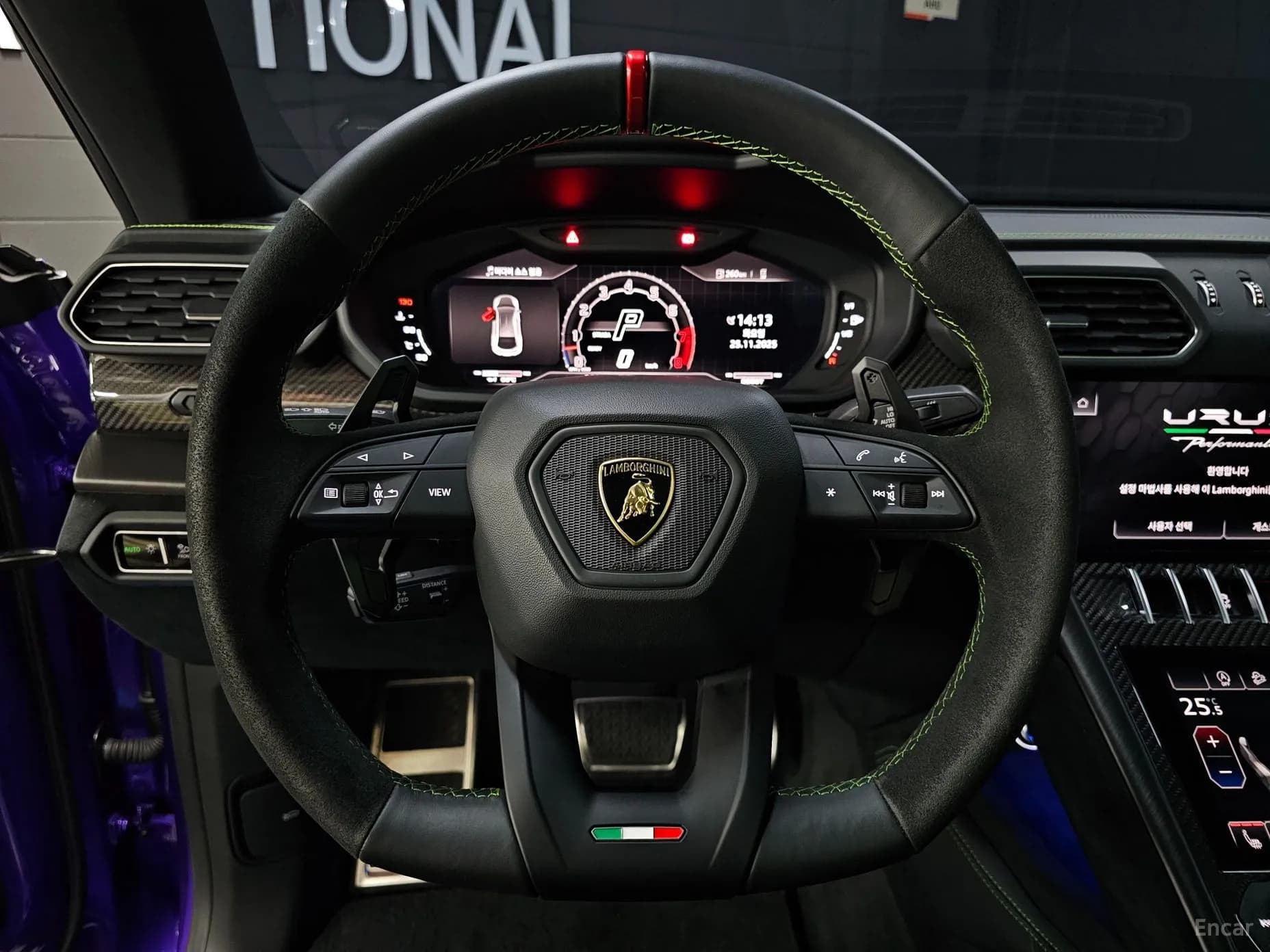 Urus