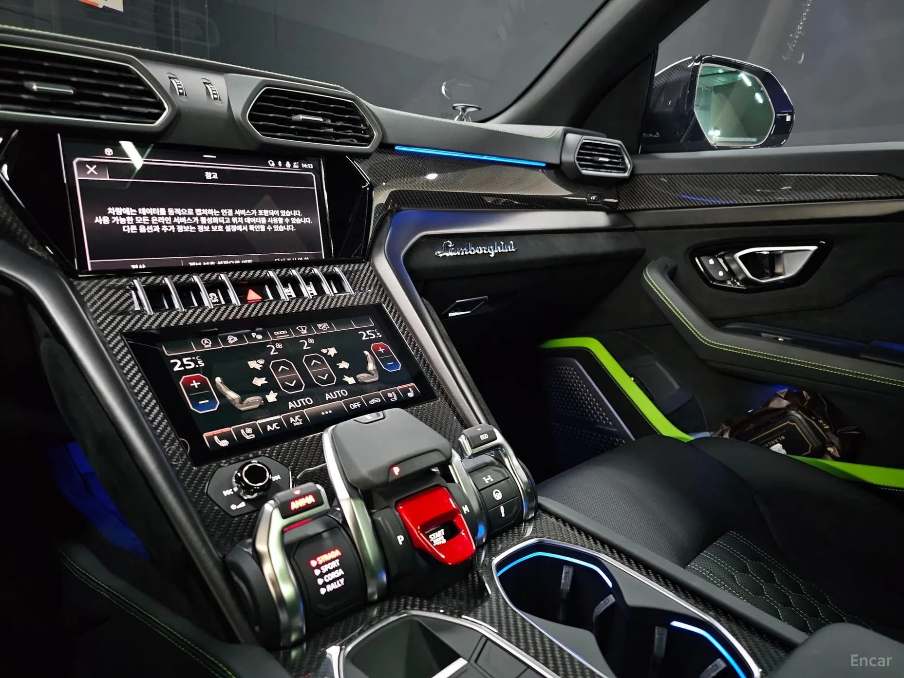 Urus