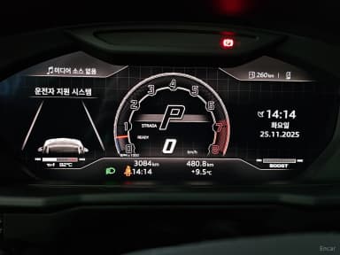 Urus