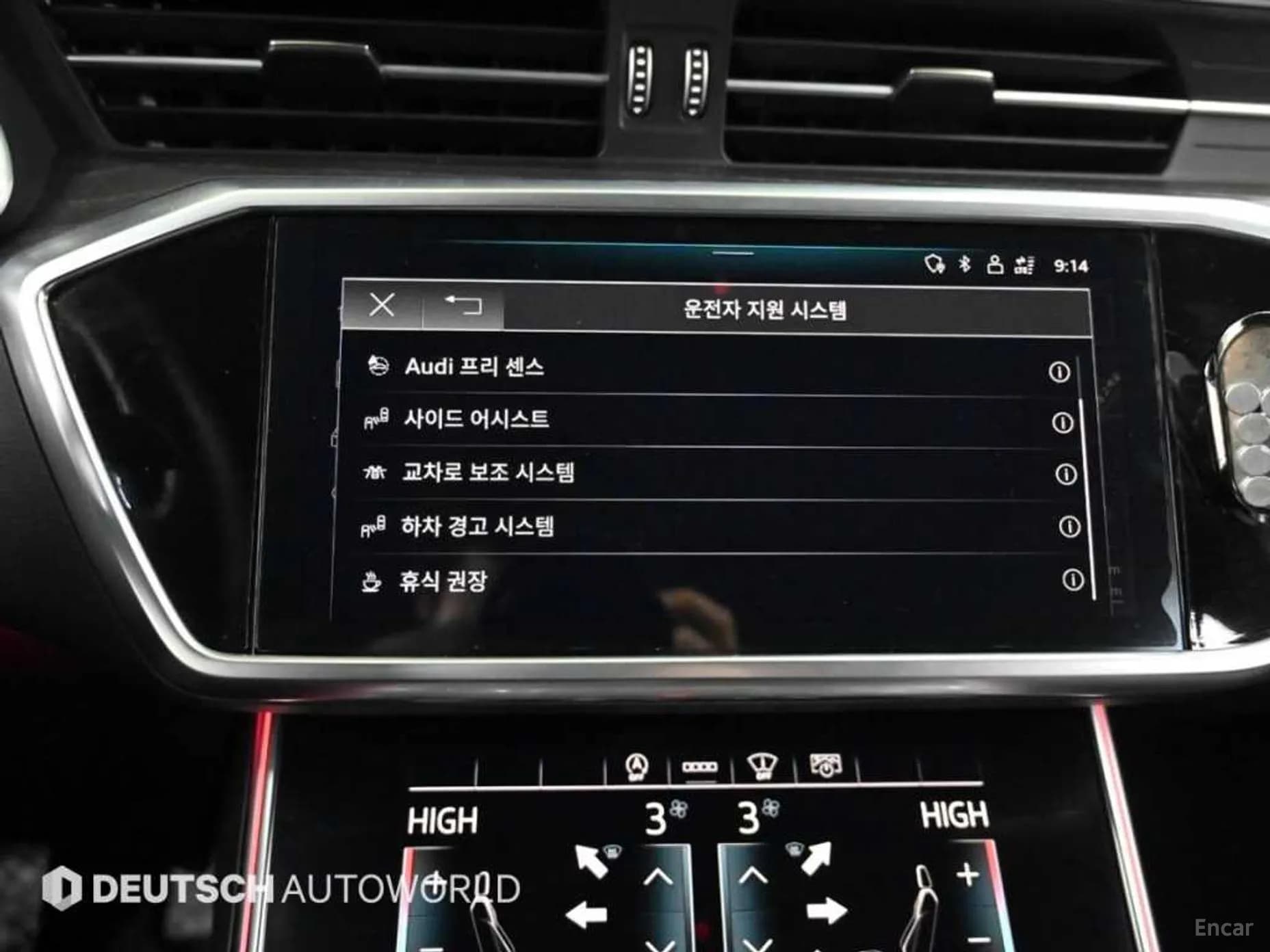 A6 (C8)