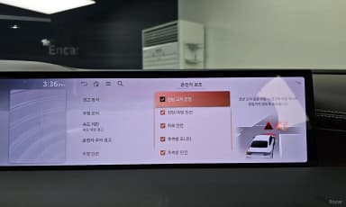 G80 (RG3)