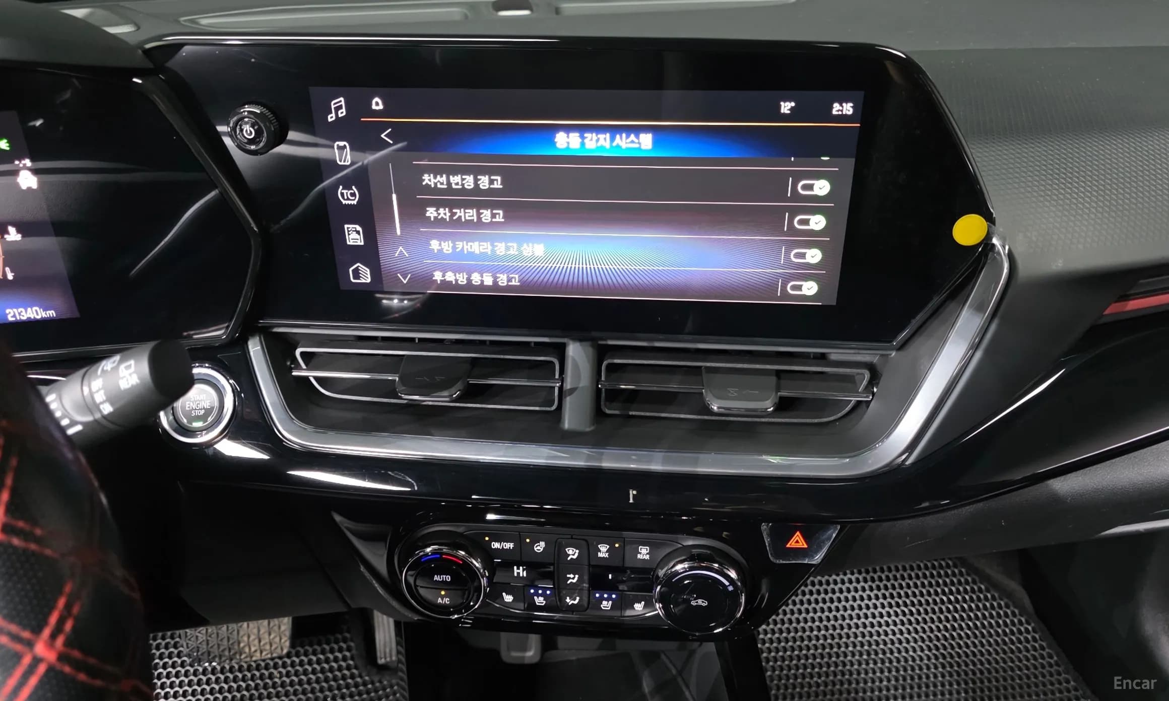 Trax Crossover