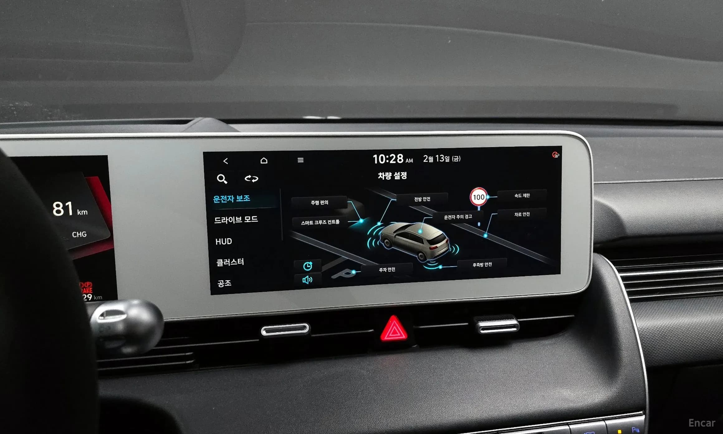 Ioniq 5